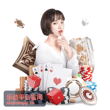 亲子欢乐趣玩线 - 乐动平台官网探索路线